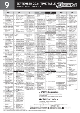 SEPTEMBER 2021 TIME TABLE 9 2021.9.1 ▶ 9.30 J SPORTS 4 ★ First on Air