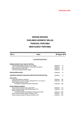 Dewan Negara Parlimen Keempat Belas Penggal Pertama Mesyuarat Pertama