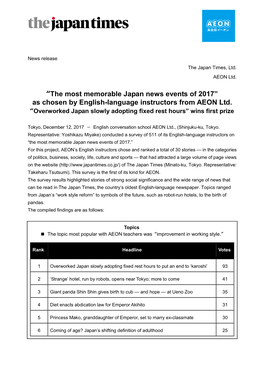 “The Most Memorable Japan News Events of 2017” As Chosen by English-Language Instructors from AEON Ltd
