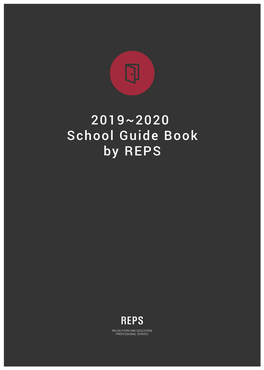 2019~2020 School Guide Book by REPS 1