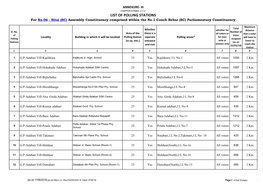 LIST of POLLING STATIONS for No.06 - Sitai (SC) Assembly Constituency Comprised Within the No.1 Cooch Behar (SC) Parliamentary Constituency