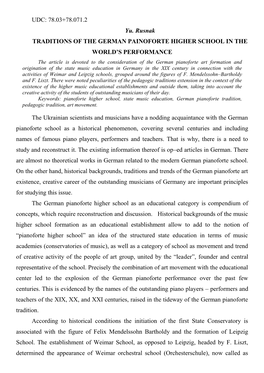 UDC: 78.03+78.071.2 Yu. Rusnak TRADITIONS of the GERMAN PAINOFORTE HIGHER SCHOOL in the WORLD's PERFORMANCE the Ukrainian S