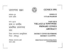 District Census Handbook, Lalitpur, Part-XII-B, Series-25, Uttar Pradesh