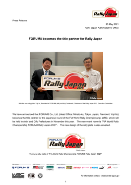 FORUM8 Becomes the Title Partner for Rally Japan