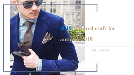 2019Featured Craft for Autumn 2019