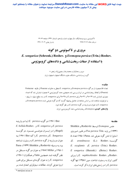 A Taxonomic Revision of Eremopoa Persica (Trin.) Roshev. and E