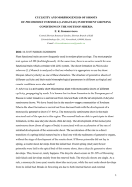 Cyclicity and Morphogenesis of Shoots of Phlomoides Tuberosa (Lamiaceae) in Different Growing Conditions in the South of Siberia E