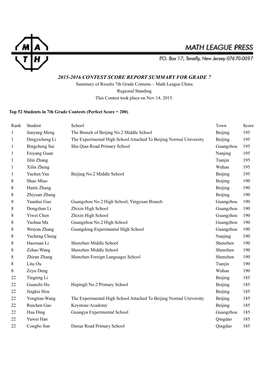 Grade 7 OFFICIAL Results for CHINA 2015-2016 School Year