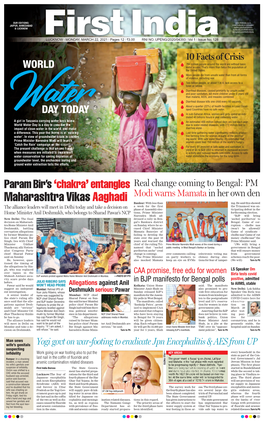 Maharashtra Vikas Aaghadi Modi Warns Mamata in Her Own Den Bankur: with Less Than Ing