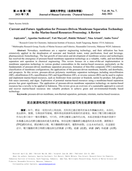 Current and Future Application for Pressure-Driven Membrane Separation Technology in the Marine-Based Resources Processing: a Review