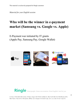 Who Will Be the Winner in E-Payment Market (Samsung Vs. Google Vs