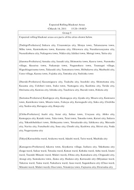 Expected Rolling Blackout Areas ＜March 14, 2011 15:20~19:00＞ Group 5 Expected Rolling Blackout Areas Are Parts of the Cities Shown Below