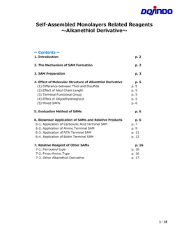 Self-Assembled Monolayers Related Reagents ～Alkanethiol Derivative～