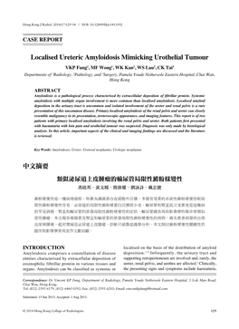 Localised Ureteric Amyloidosis Mimicking Urothelial Tumour