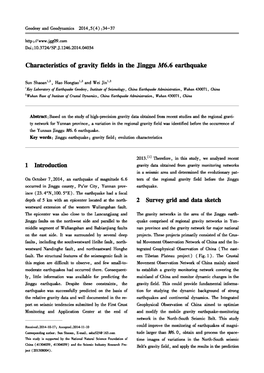 Characteristics of Gravity Fields in the Jinggu M6.6 Earthquake