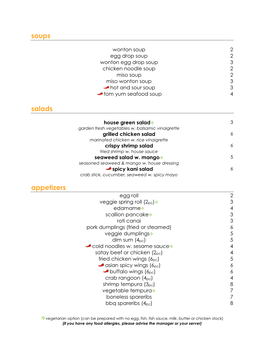 Soups Salads Appetizers