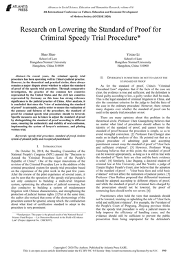 Research on Lowering the Standard of Proof for Criminal Speedy Trial Procedure*