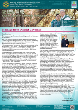 Message from District Governor