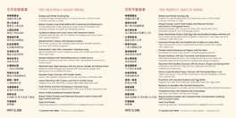 The Heavenly Heart Menu the Perfect Match Menu