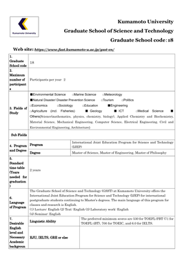 18. Kumamoto University (PDF/150KB)