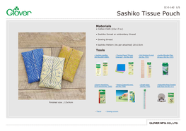 Sashiko Tissue Pouch