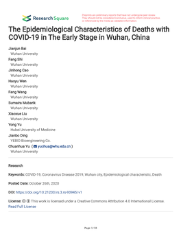 The Epidemiological Characteristics of Deaths with COVID-19 in the Early Stage in Wuhan, China