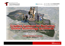 Creative Campus for Nurturing Global Technology Architects