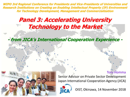 Panel 3: Accelerating University Technology to the Market