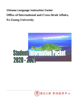 Clic Student Information Packet 2004-2005