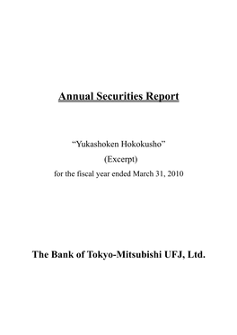 Annual Securities Report