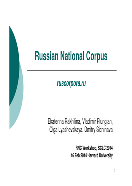 Russian National Corpus