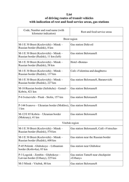 List of Driving Routes of Transit Vehicles with Indication of Rest and Food Service Areas, Gas Stations