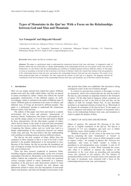 Types of Mountains in the Qur'an: with a Focus on the Relationships