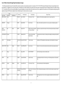 Under First Recruitment of FY 2017-2018 Program