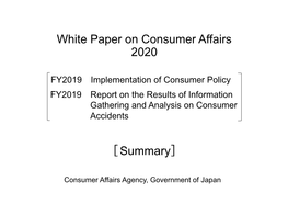 [Summary] White Paper on Consumer Affairs 2020