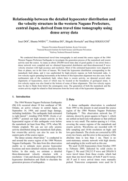 Relationship Between the Detailed Hypocenter Distribution and The