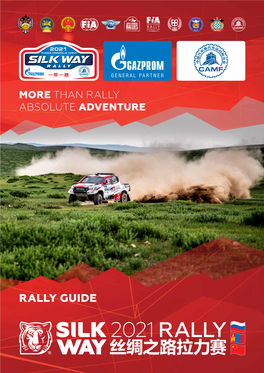 Rally Guide Welcome Приветствие
