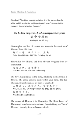 The Yellow Emperor's Yin Convergence Scripture