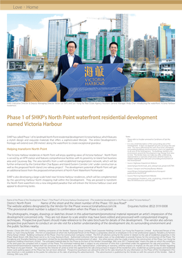 Phase 1 of SHKP's North Point Waterfront Residential Development Named Victoria Harbour