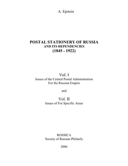 Postal Stationery of Russia and Its Dependencies (1845 - 1922)