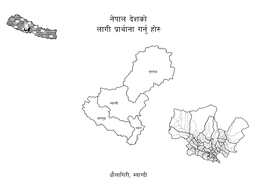 Myagdi-District-Prayer-Guide-Nepali