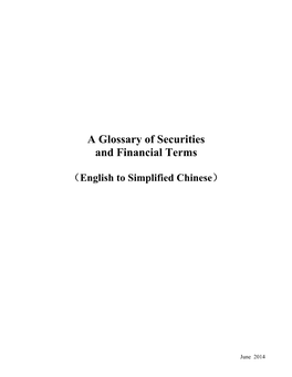 A Glossary of Securities and Financial Terms