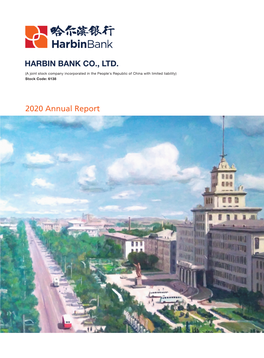 2020 Annual Report the Company Holds the Finance Permit No