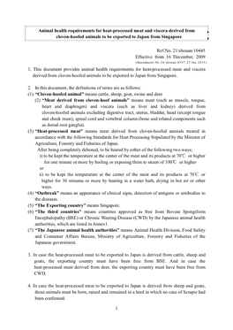 Animal Health Requirements for Heat-Processed Meat and Viscera Derived from Cloven-Hoofed Animals to Be Exported to Japan from Singapore