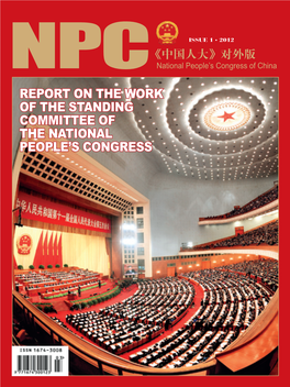 Report on the Work of the Standing Committee of the National People's Congress