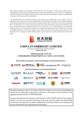 China Everbright Limited Does Not Intend to Register the Securities Referred to in This Announcement Under the U.S