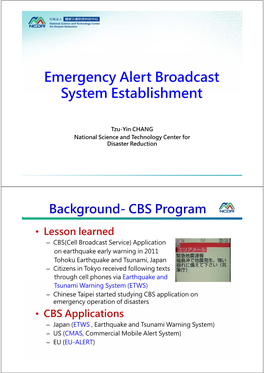 Emergency Alert Broadcast System Establishment