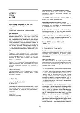 Liangzhu International Scientific Committees, Members and (China) Independent Experts