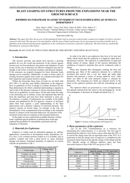 Blast Loading on Structures from the Explosions Near the Ground Surface