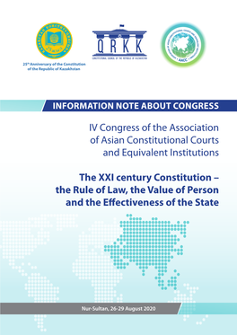 IV Congress of the Association of Asian Constitutional Courts and Equivalent Institutions